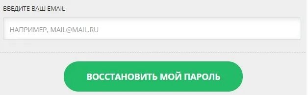 Навигатор личный кабинет. Навигатор 47 личный кабинет вход. Навигатор личный кабинет родителя. Как восстановить пароль в навигаторе. Восстановить пароль вход в личный кабинет