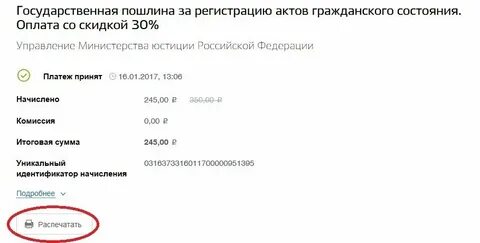 Сколько платить за регистрацию автомобиля