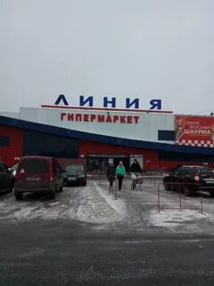 Линия новомосковск работа