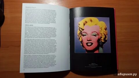 Гениальная книга всех времен