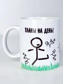 Кружка х