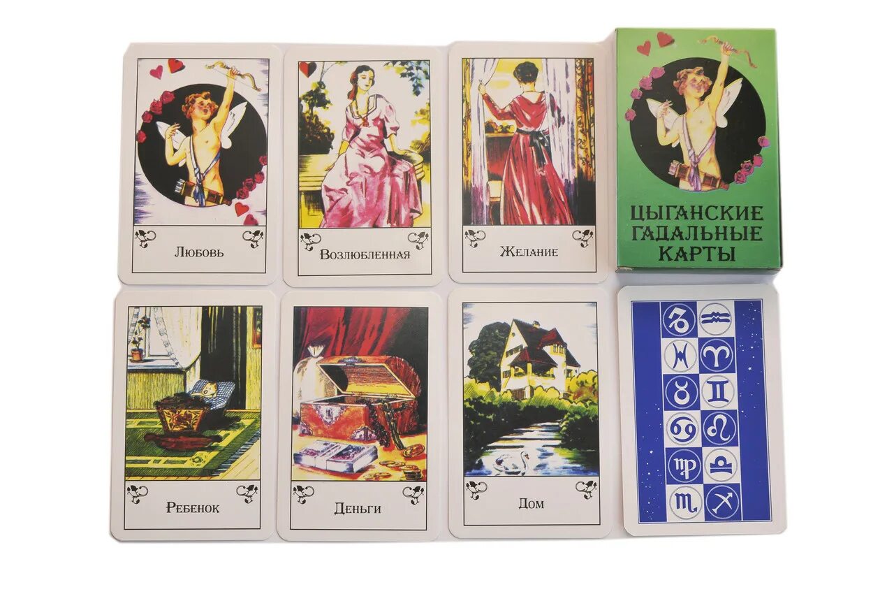 цыганские игральные карты. цыганское таро роланда бакленда галерея. цыганский ленорман колода. таро ленорман цыганские. гадальные карты парижская сивилла.