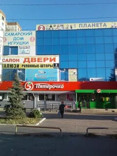Тц авангард