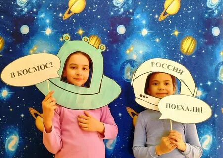 Сценарий игровой программы космическое путешествие