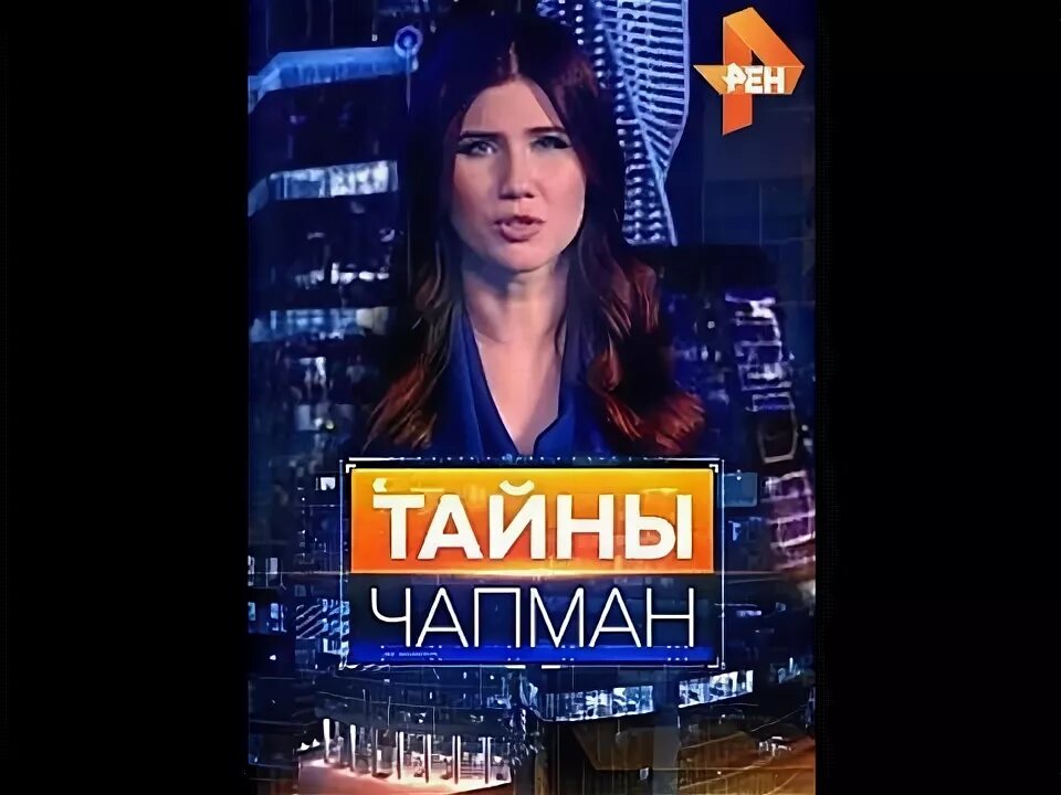 Тайны чапман где у него кнопка. Чапман с огурцом. черный чапман.