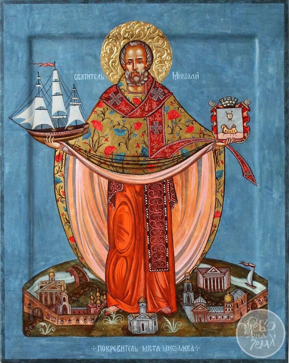 Феофил антиохийский апологет. Святитель феофил антиохийский. Святой феофил епископ антиохийский. Святой георгий исповедник. Святитель феофил антиохийский икона.