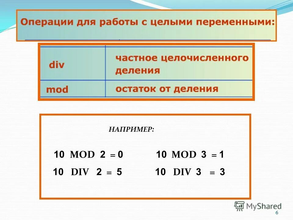 10 div 5 3