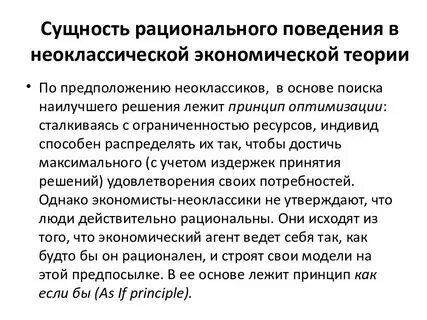 Как в тексте раскрыта сущность