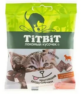 Хрустящие подушечки для кошек