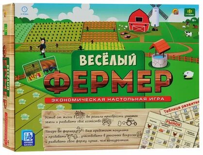 Экономические игры правила