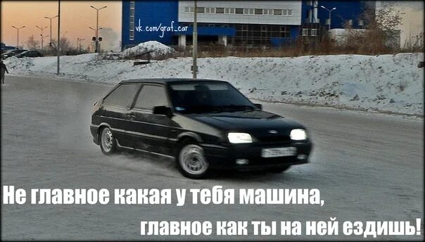 Машина с мемами. Мощыны по знаку зодиака. Авто мемы. Мемы про ваз 2114. Ваз 2114 пацанская.