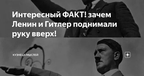 Зачем факты