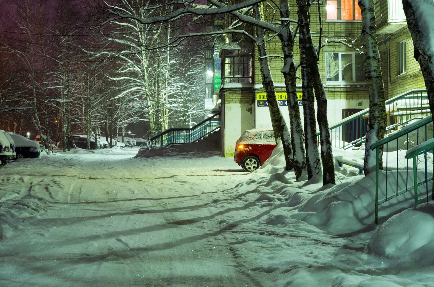Зиму гоним со двора