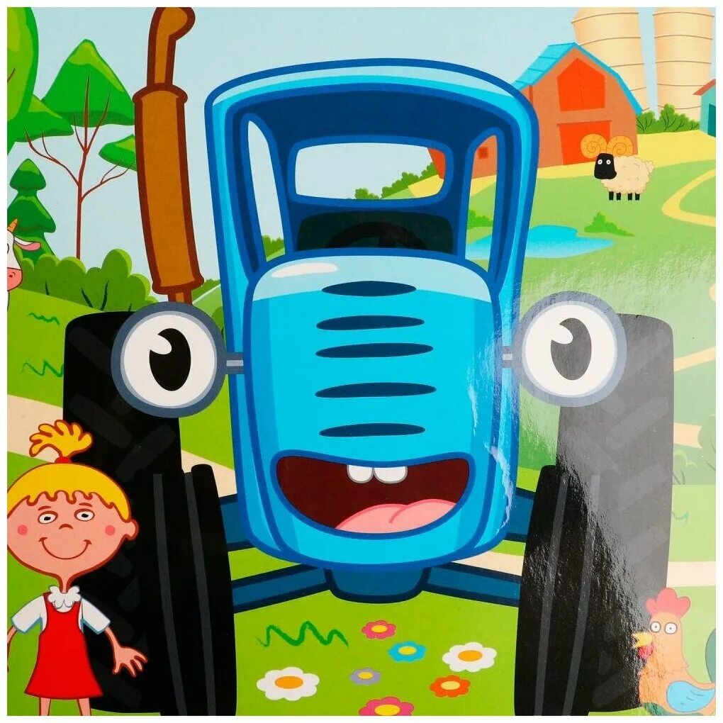 Синий трактор 30. Пакет синий трактор. Афиша праздника с синим трактором. Сарай из синего трактора. Синий трактор с гробами.