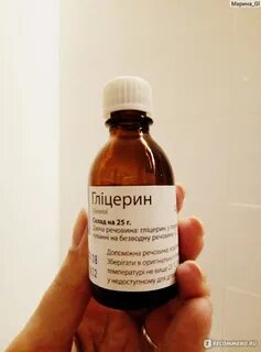 Глицерин в жиже