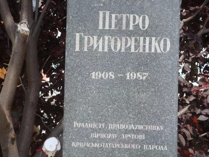 Подполье первое издание. В подполье можно встретить только крыс. Г. Подполье первое издание. Семён васильевич григоренко.