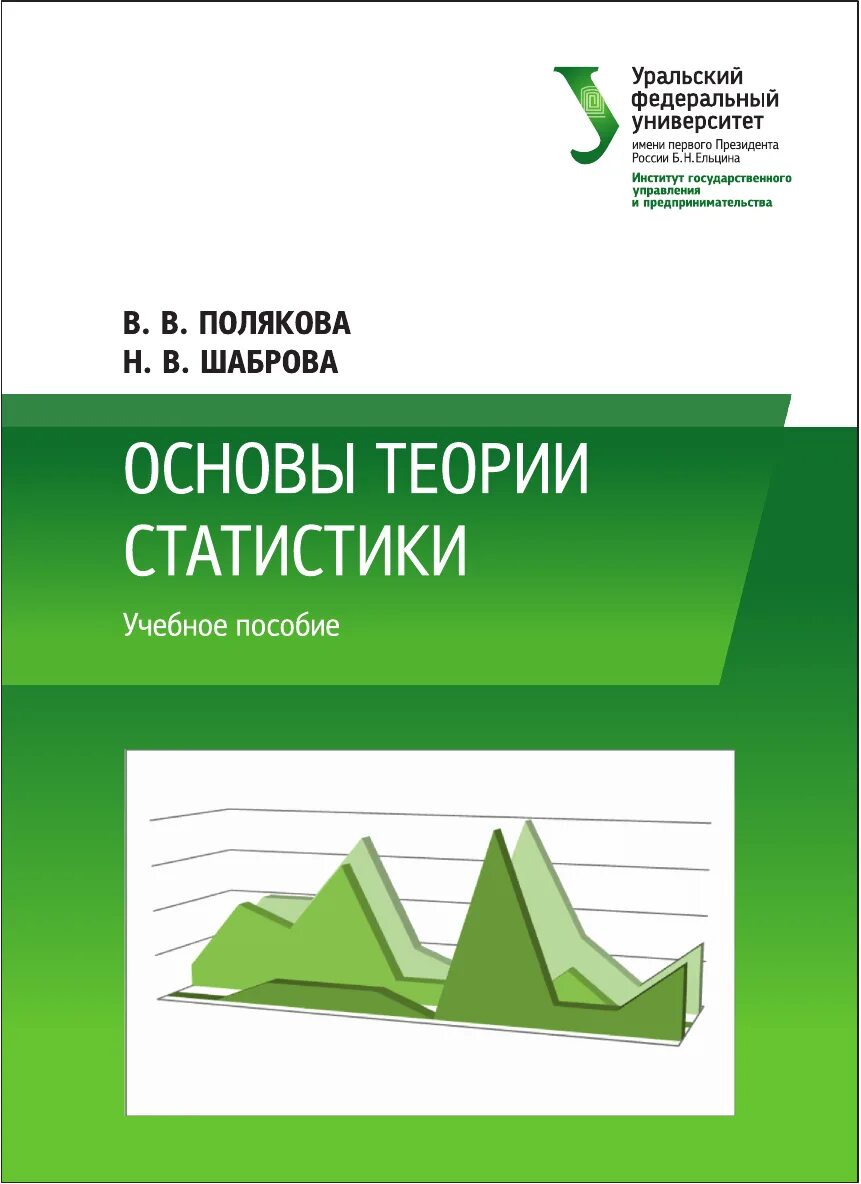 В. Теория систем книга. Системный анализ книга. Учебник огвоздина в ю качество продукции. Теоретические основы математики.