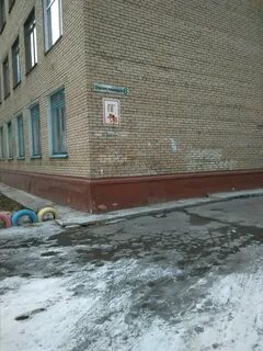 Гбпоу челябинский