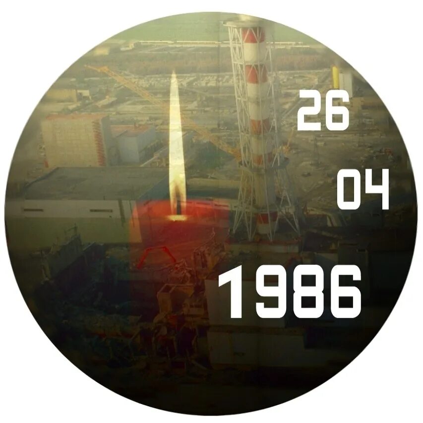 26.04.1986 Чернобыль Art. 26 Апреля 1986. День памяти Чернобыльской трагедии. 26 Апреля день Чернобыльской трагедии. Чернобыль час памяти