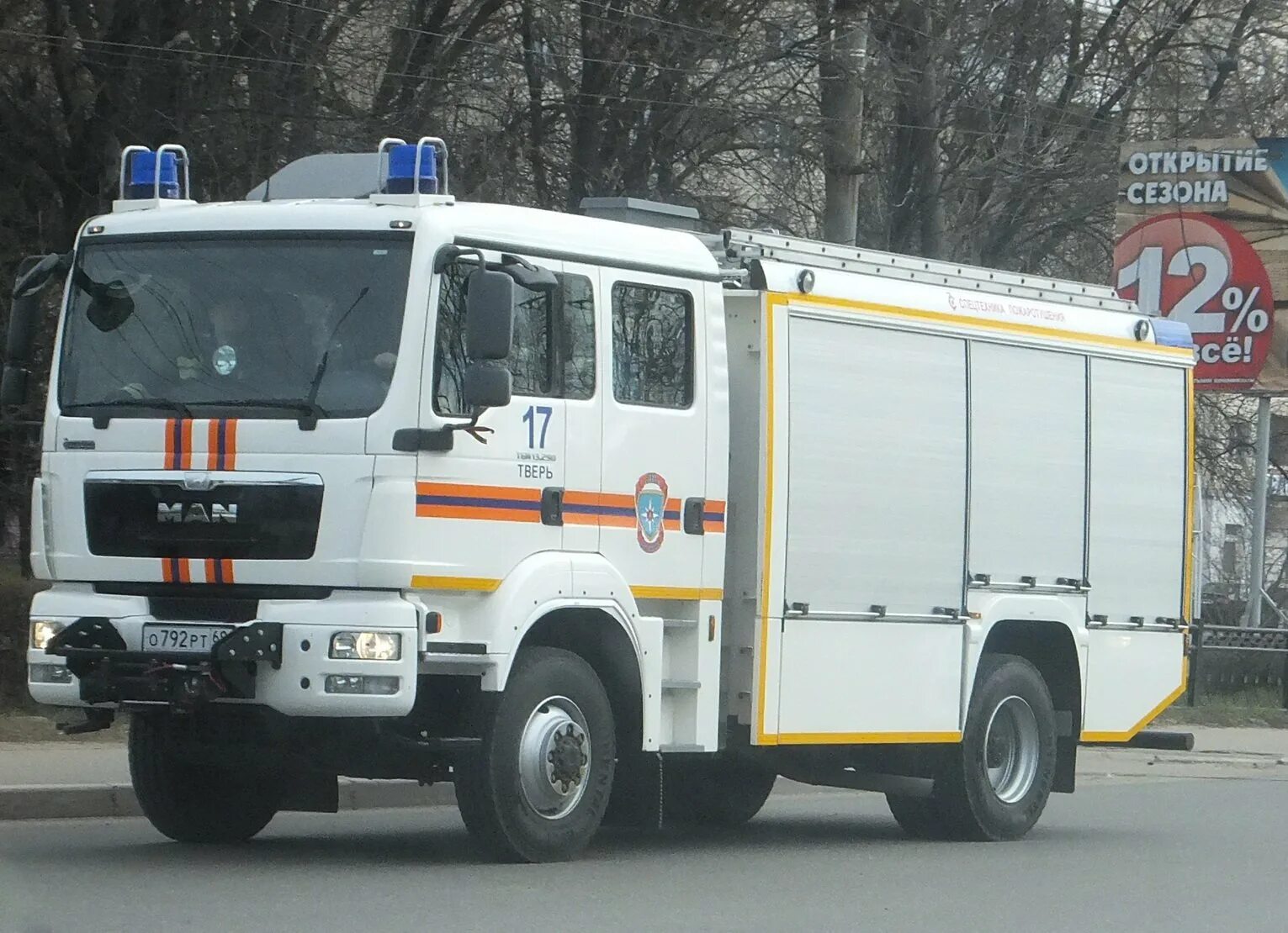 АСМ-41-02 базовое шасси ГАЗ-27057. АСМ-41-02. Ман TGM пожарный. Машина МЧС.
