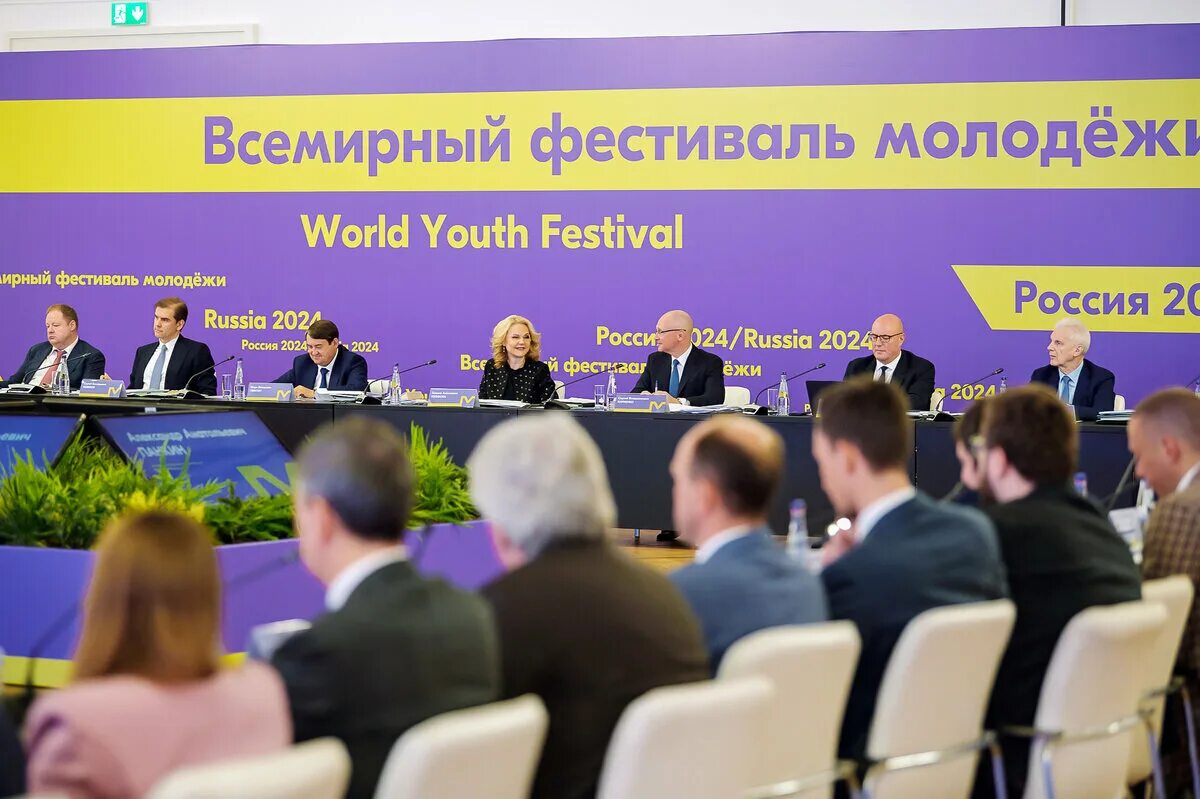 Всемирный фестиваль молодежи 2024 года. Всемирный фестиваль молодежи 2024 Сочи. О фестивале молодежи в 2024 году. Всемирный фестиваль молодежи Сириус.
