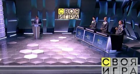 Своя игра от 24 08 24