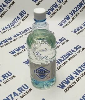 10 литров керосина