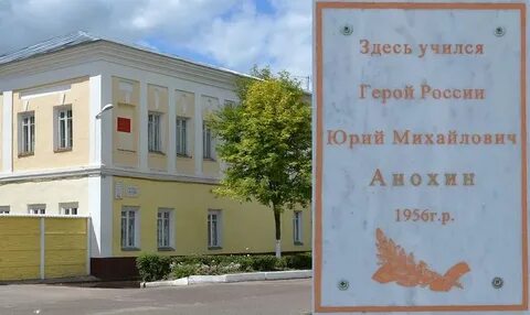 Болховский педагогический колледж