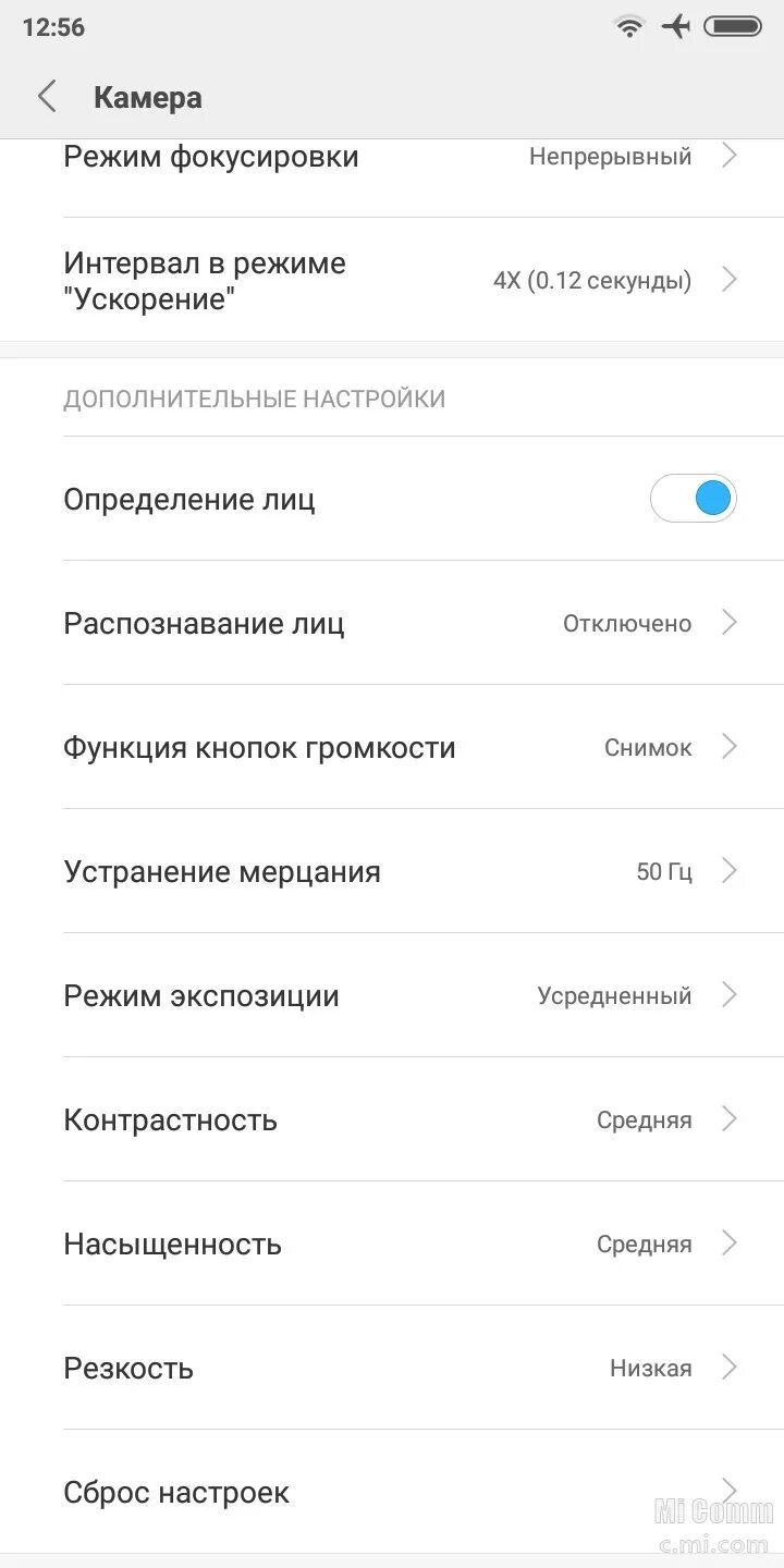 Настройки редми 13 про. Настройки редми 13 про. Настройки редми 13 про. Настройка камеры на смартфоне xiaomi. Какие стандартные настройки камеры на телефон xiaomi.