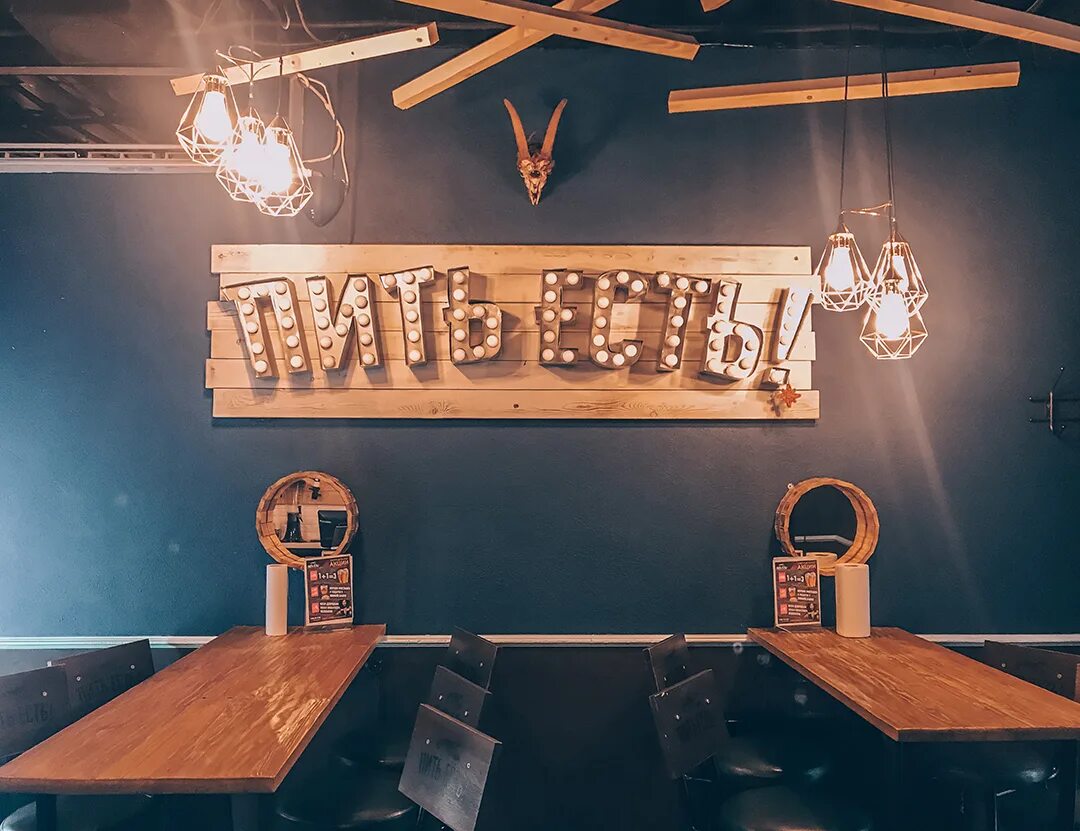 Коннелли стейшн бар в москве. Пив паб. Интерьер пивного ресторана. Столы для пивбара. Пив паб.