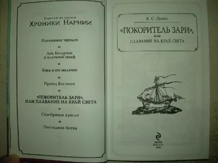 Книга свет зари