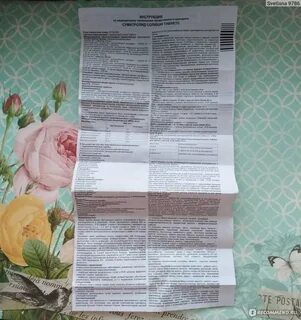 Суматролид инструкция по применению
