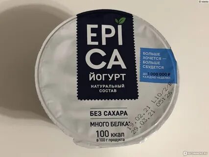 Йогурт без сахара калории