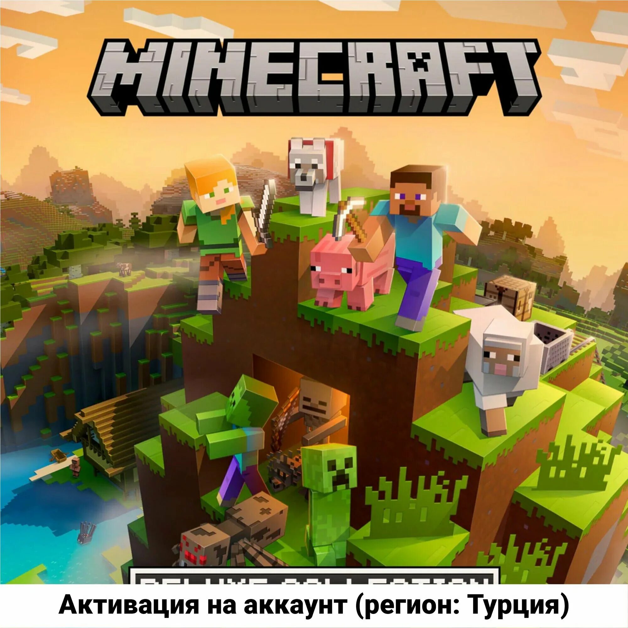 Майнкрафт платный на андроид. Minecraft. диск майнкрафта на сони плейстейшен 4. диск майнкрафт ps4.