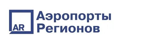 Аэропорты регионов