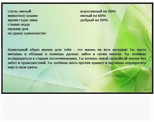 Шорох 12. Шорох 12