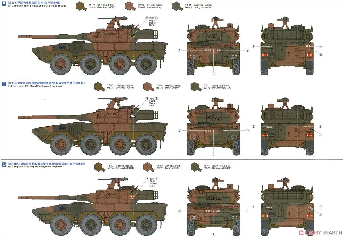 Тип 16 142. 35361 Tamiya 1/35 японский БТР MCV Type 16. JGSDF Type 16 MCV. Tamiya Type 16. JGSDF Type 16 MCV 120мм.