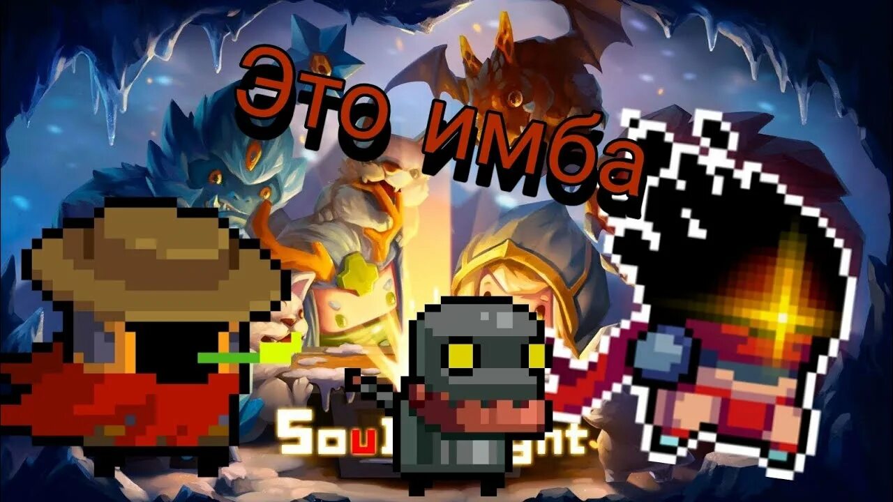 Hello world соул кнайт. Как открыть офицера в soul knight. Наставник соул найт. Soul knight офицер. Офицер из соул кнайт арт.