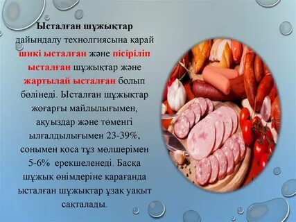 Егер сіздің қынапыңыз болса, күніне бір рет жыныстық қатынасқа түсе аласыз