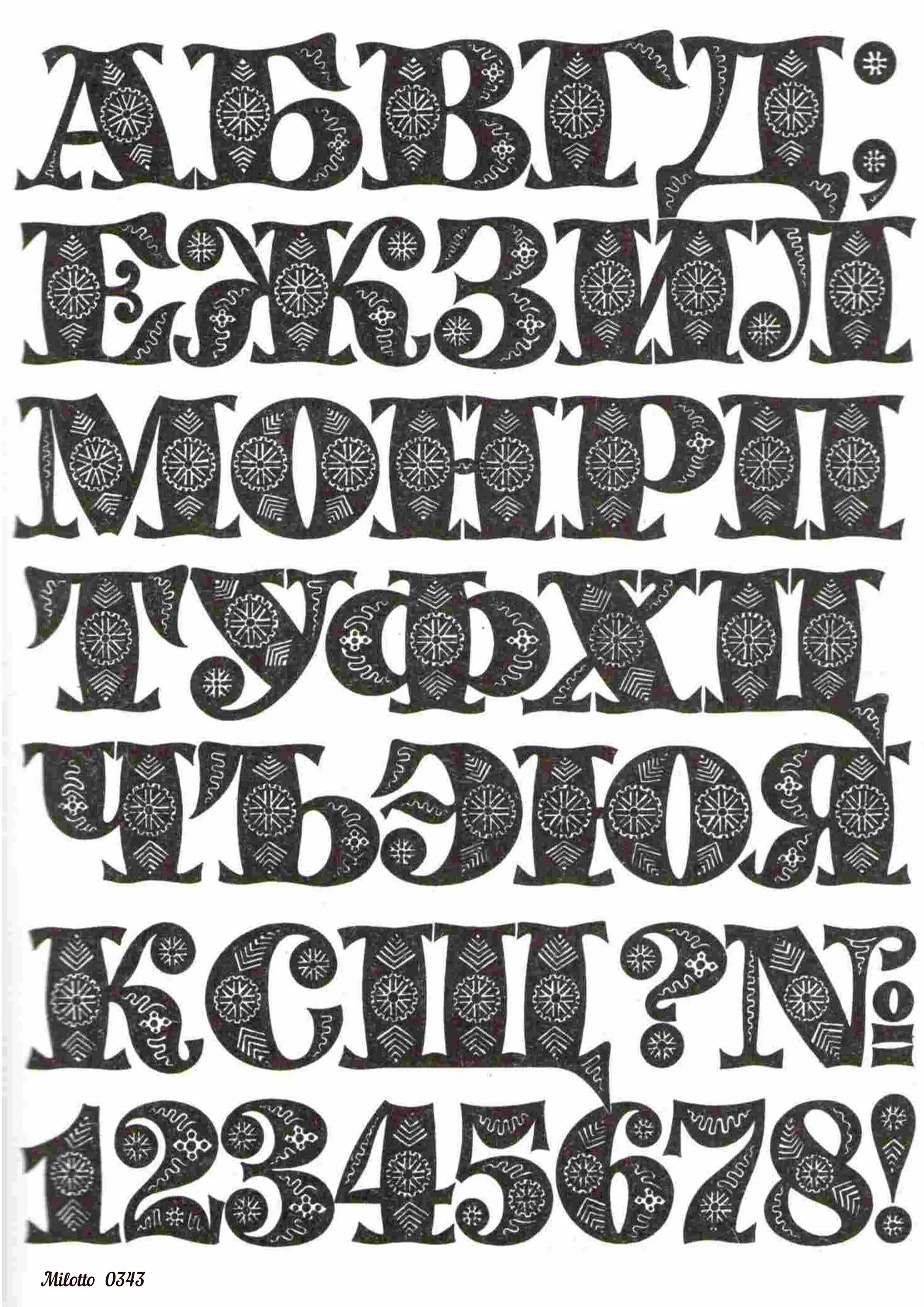 Lore font