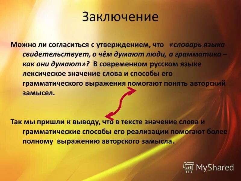 Реферат на тему экономика это сама жизнь во всем ее многообразии. Экономика и её роль в жизни. Роль экономики в жизни человека и общества. Роль экономики в современном обществе. Конспект на тему экономика и её роль в жизни общества.