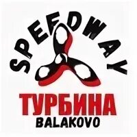 Турбина балаково
