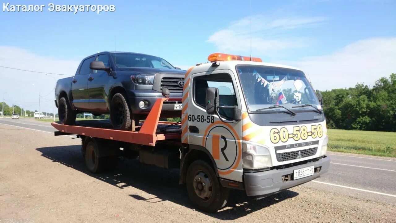 Услуги эвакуатора в москве. Эвакуатор махачкала номер круглосуточно. Номер телефона дешевых эвакуаторов. Номер телефона дешевых эвакуаторов. Номер телефона дешевых эвакуаторов.