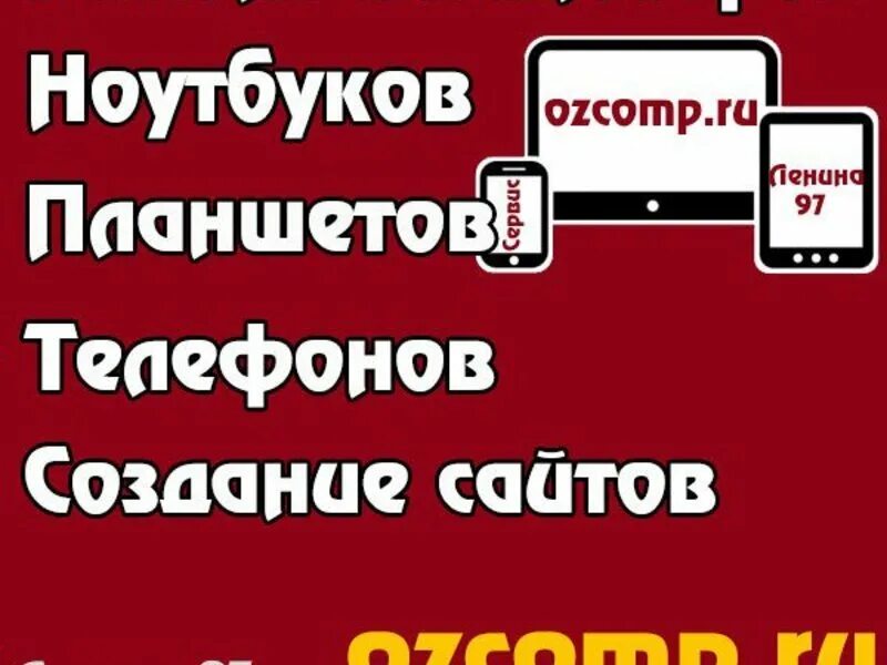 ремонтная мастерская компьютеров. ремонт телефонов орехово зуево адреса. ремонт телефонов орехово зуево адреса. сервис по ремонту техники ресепшен. орехово зуево магазин давай починим ул урицкого 46.