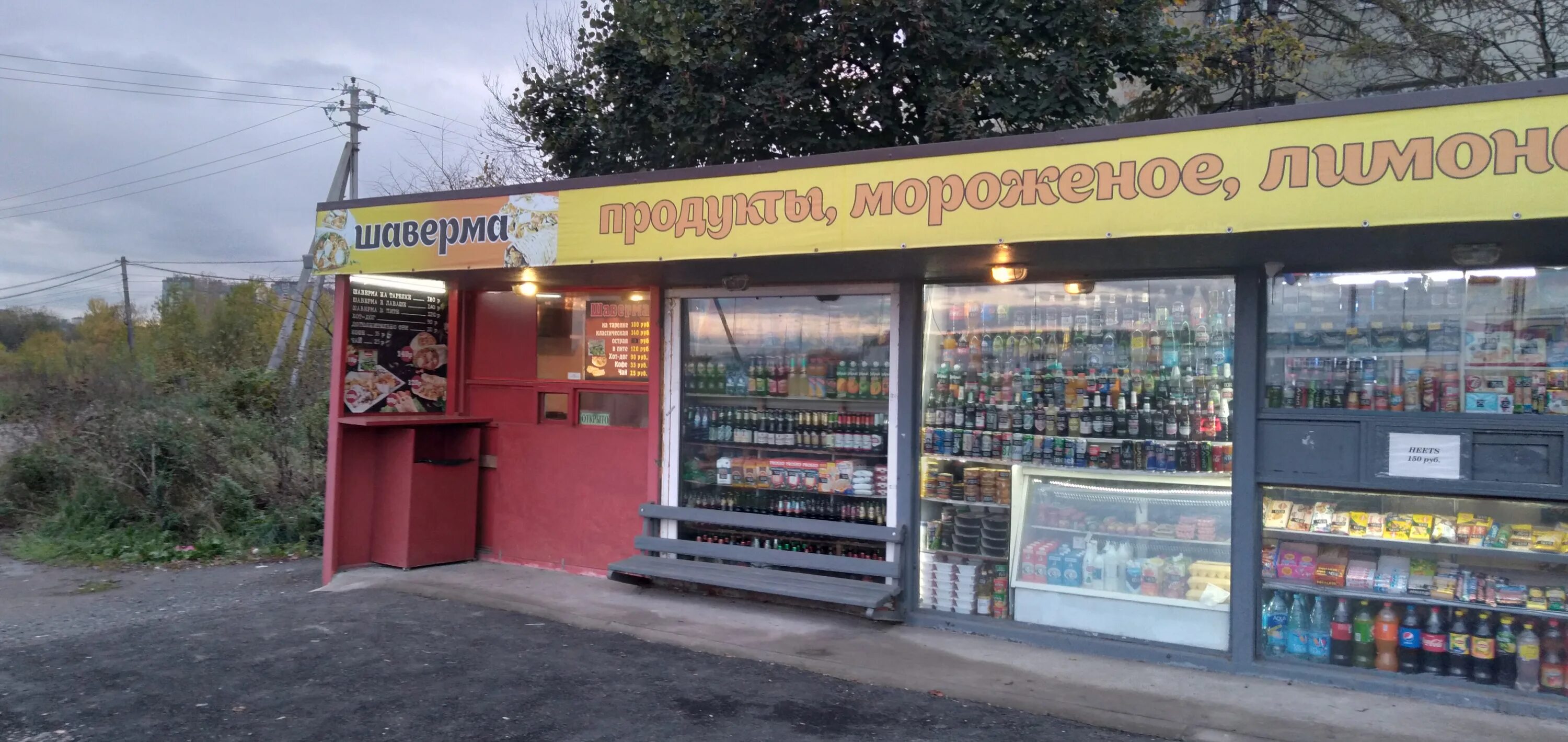 Вкусная шаурма в разрезе на тарелке. Гранд шаверма петергоф. Шаурма в петергофе. Гранд шаверма петергоф. 2б.