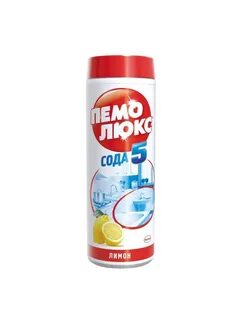 Пемолюкс порошок 480 лимон