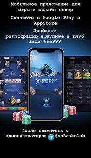X poker