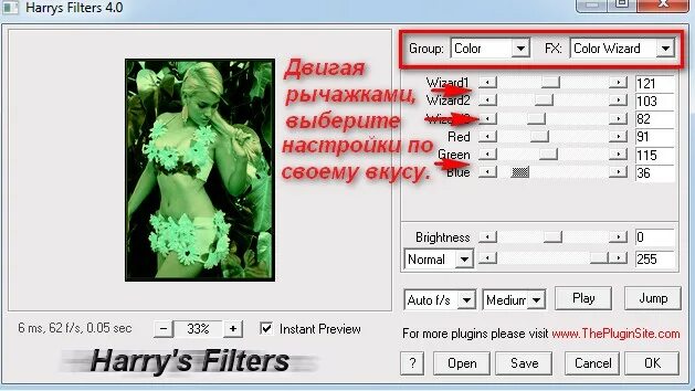 анимированные фильтры