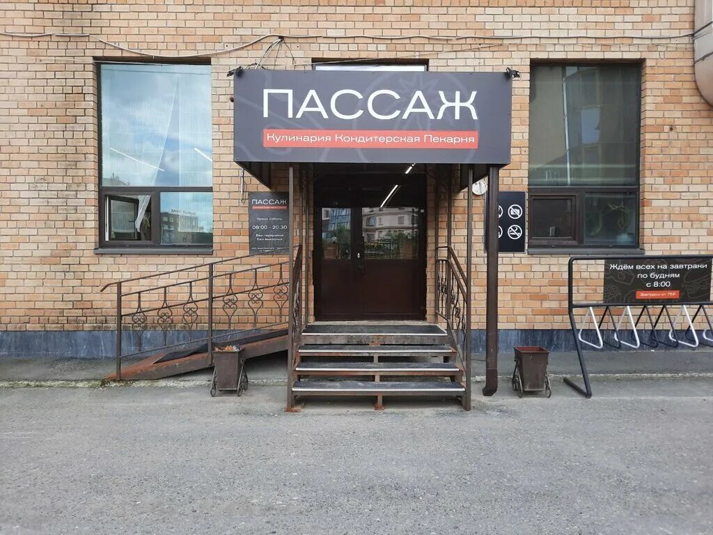 Пассаж работает. Пассаж Тюмень Советская улица 54. ТЦ Пассаж Тюмень. Продуктовый магазин в Пассаже. Ул Советская 54 Тюмень.