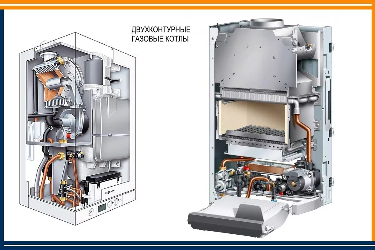 Двухконтурного газового котла не греет воду. Protherm Lynx 24. Протерм гепард 23 MOV. Protherm Gepard 23 MOV. Котёл Protherm гепард 23 MOV.